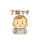 毎日使えるスタンプ【男の子】（個別スタンプ：9）