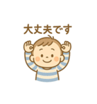 毎日使えるスタンプ【男の子】（個別スタンプ：10）