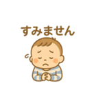 毎日使えるスタンプ【男の子】（個別スタンプ：11）