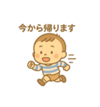 毎日使えるスタンプ【男の子】（個別スタンプ：12）