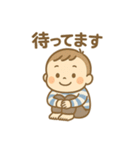 毎日使えるスタンプ【男の子】（個別スタンプ：13）