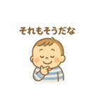毎日使えるスタンプ【男の子】（個別スタンプ：15）