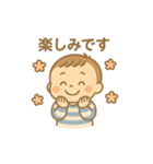 毎日使えるスタンプ【男の子】（個別スタンプ：16）