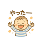 毎日使えるスタンプ【男の子】（個別スタンプ：17）