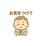 毎日使えるスタンプ【男の子】（個別スタンプ：18）