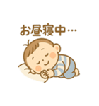 毎日使えるスタンプ【男の子】（個別スタンプ：20）