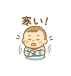 毎日使えるスタンプ【男の子】（個別スタンプ：26）