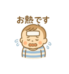 毎日使えるスタンプ【男の子】（個別スタンプ：27）