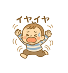 毎日使えるスタンプ【男の子】（個別スタンプ：28）