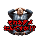 サラリーマン☆コンプライアンスへの愚痴（個別スタンプ：1）