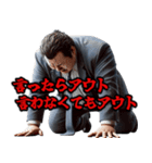 サラリーマン☆コンプライアンスへの愚痴（個別スタンプ：3）