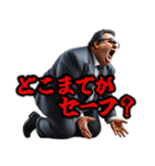 サラリーマン☆コンプライアンスへの愚痴（個別スタンプ：4）