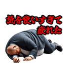 サラリーマン☆コンプライアンスへの愚痴（個別スタンプ：6）