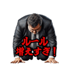 サラリーマン☆コンプライアンスへの愚痴（個別スタンプ：7）