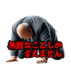 サラリーマン☆コンプライアンスへの愚痴（個別スタンプ：9）