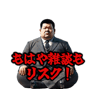 サラリーマン☆コンプライアンスへの愚痴（個別スタンプ：11）