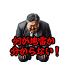 サラリーマン☆コンプライアンスへの愚痴（個別スタンプ：12）