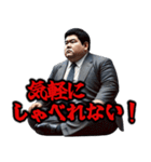 サラリーマン☆コンプライアンスへの愚痴（個別スタンプ：13）