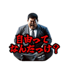 サラリーマン☆コンプライアンスへの愚痴（個別スタンプ：14）