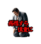 サラリーマン☆コンプライアンスへの愚痴（個別スタンプ：15）