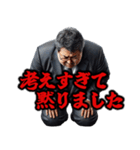 サラリーマン☆コンプライアンスへの愚痴（個別スタンプ：16）