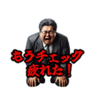サラリーマン☆コンプライアンスへの愚痴（個別スタンプ：17）