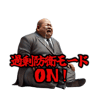 サラリーマン☆コンプライアンスへの愚痴（個別スタンプ：20）