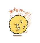 えびてん丸（個別スタンプ：8）