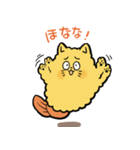 えびてん丸（個別スタンプ：9）