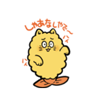 えびてん丸（個別スタンプ：10）