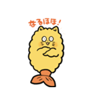 えびてん丸（個別スタンプ：14）