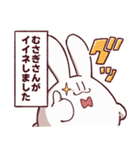 インターネットむさぎさん（個別スタンプ：4）