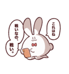インターネットむさぎさん（個別スタンプ：8）