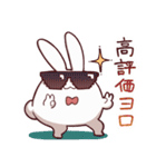 インターネットむさぎさん（個別スタンプ：9）