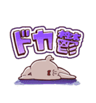 インターネットむさぎさん（個別スタンプ：13）