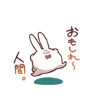 インターネットむさぎさん（個別スタンプ：17）