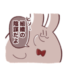 インターネットむさぎさん（個別スタンプ：19）
