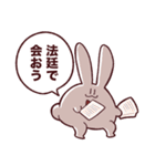 インターネットむさぎさん（個別スタンプ：26）