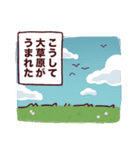 インターネットむさぎさん（個別スタンプ：30）