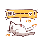 インターネットむさぎさん（個別スタンプ：32）