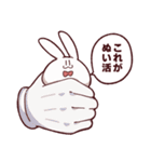 インターネットむさぎさん（個別スタンプ：34）