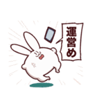 インターネットむさぎさん（個別スタンプ：35）