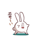 インターネットむさぎさん（個別スタンプ：37）