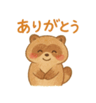 世界のありがとう 第1弾（個別スタンプ：1）