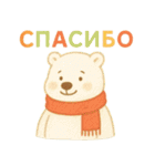 世界のありがとう 第1弾（個別スタンプ：3）