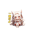 華麗なるキツネ耳巫女（個別スタンプ：16）