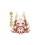 華麗なるキツネ耳巫女（個別スタンプ：33）