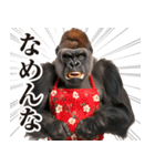 母ゴリラの本音（個別スタンプ：1）