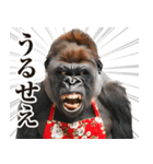母ゴリラの本音（個別スタンプ：8）