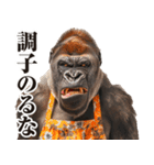 母ゴリラの本音（個別スタンプ：10）